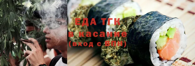 Cannafood конопля Богучар