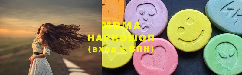 хочу наркоту  Богучар  MDMA кристаллы 